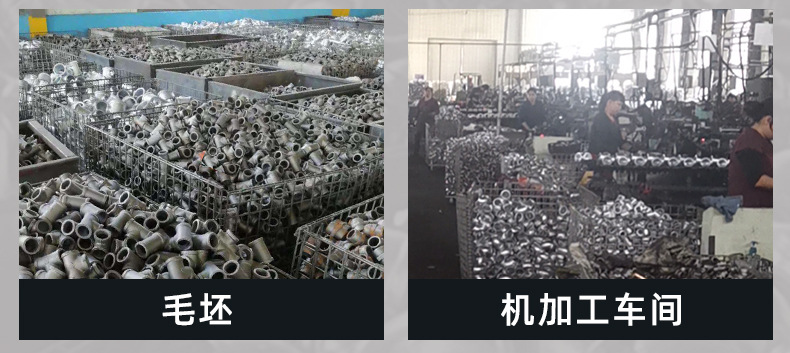 玛钢管件-三通_11.jpg