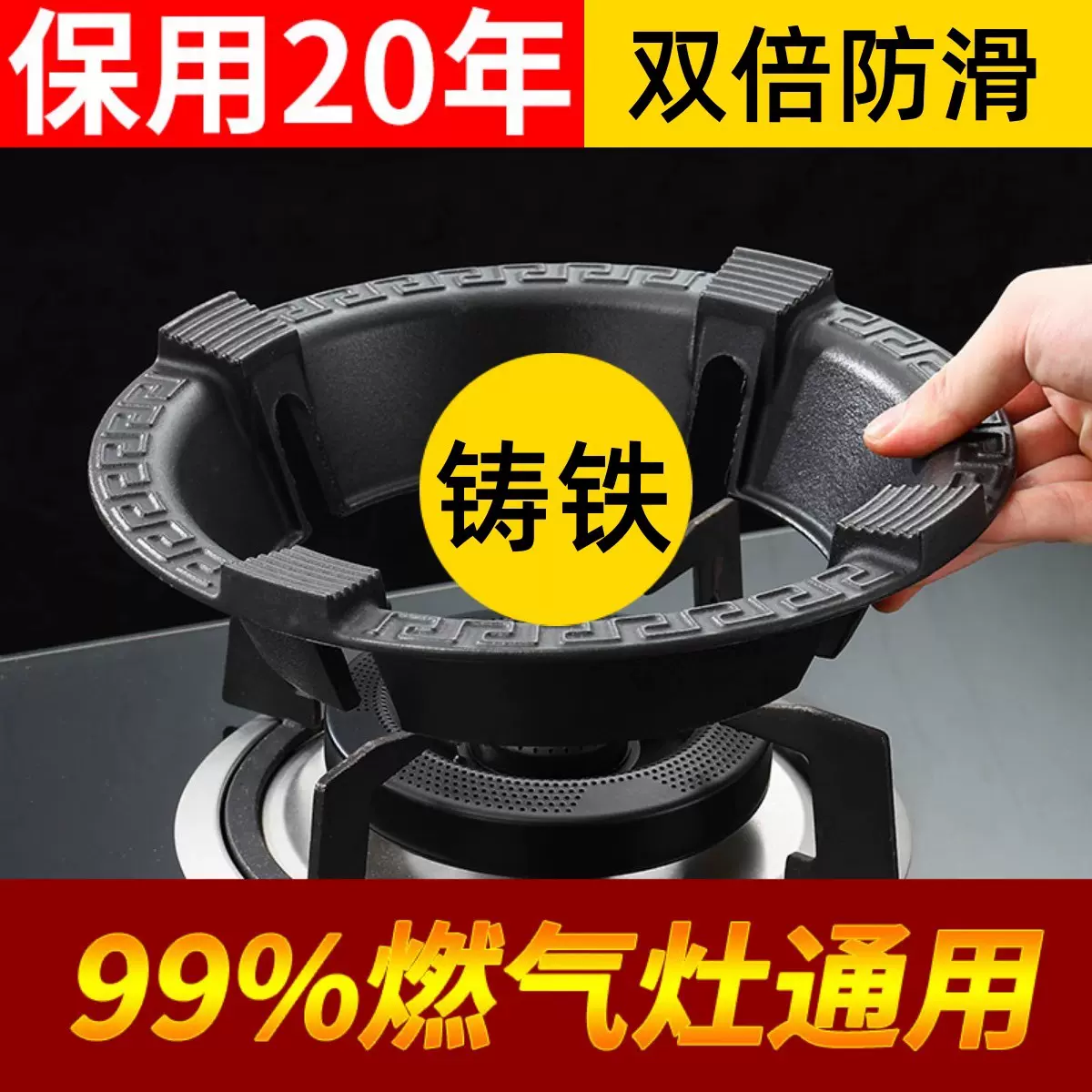 代发铸铁加厚防风罩节能防滑支架通用型燃气灶挡风炉子省煤气X20