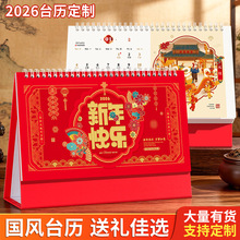 ���Lϲ�c̨�v����2026�R���k��ӛ���՚v�̄���I�����՚v�YƷӆ��