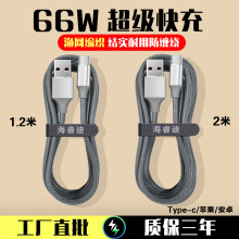 ��ϝO�W���������� �m��춰�׿�A���O���֙C66w���2�׼��L��
