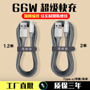 ��ϝO�W���������� �m��춰�׿�A���O���֙C66w���2�׼��L��