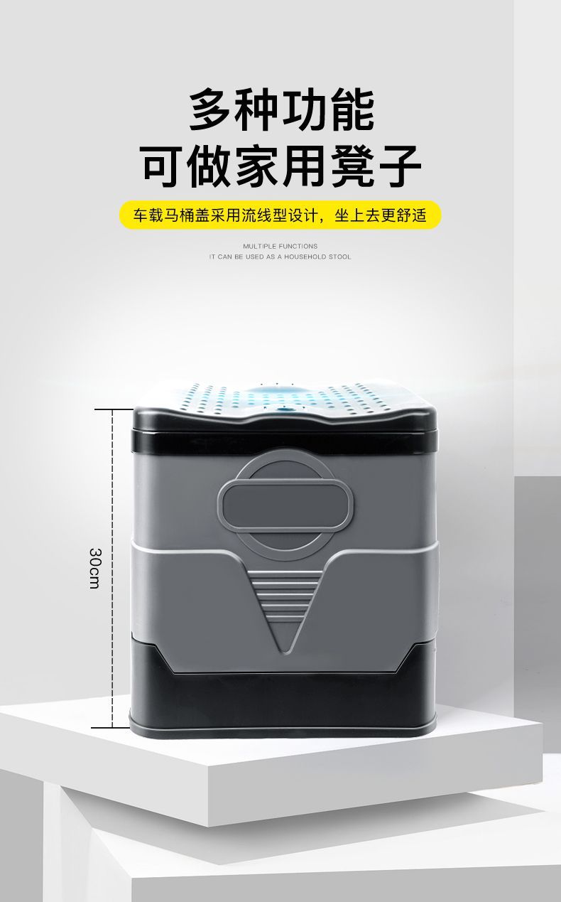 Car portable toilet folding outdoor toilet automatic deodorant camping travel traffic jam non-disposable