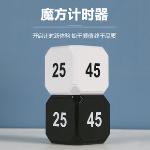Factory wholesale cross-border flip timer kitchen cooking cooking timer LED display learning self-discipline artifact