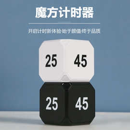 厂家批发跨境翻转定时器厨房做饭烹饪计时器LED显示学习自律神器