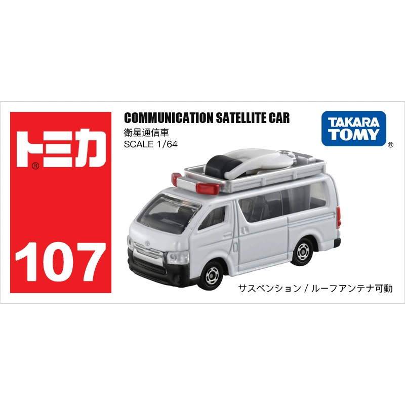 Takara tomy, nissan, honda, металлическая игрушечная машинка, модель машины, оптовая продажа