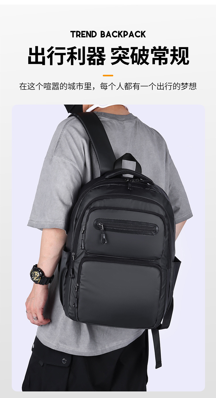 Cross-border wholesale of new large-capacity, simple commuting computer bags, school bags for junior and senior high school students, foreign trade backpacks for men, Korean version Application Scenario