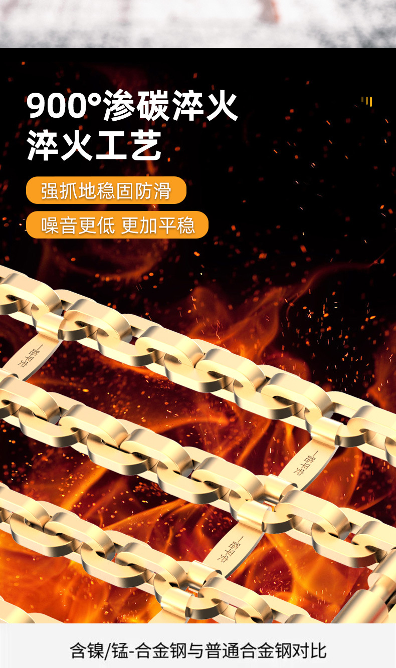 Manganese steel car tire anti-skid chain universal car off-road vehicle SUV pickup truck anti-skid chain car manufacturer
