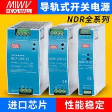 NDR-240-24܉_PԴ220D12v24vֱ75W120W