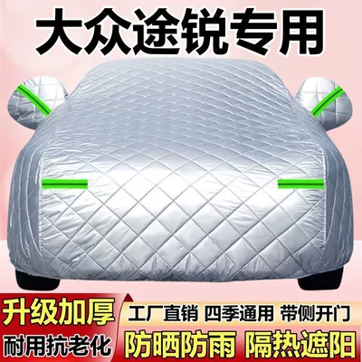 2025 New Volkswagen Touareg Phev Car Cover, Thickened, Hail-Proof, Sun-Proof, Rain-Proof, Snow-Proof, Hybrid Suv Car Cover (Car clothing) - upgraded-and-thickened-sun-protection-rainproof-heat-insulation-and-sunshade-four-season-car-cover-volkswagen-touareg