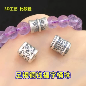 S999 Pure Silver Vintage Copper Coin with the Word "福" Barrel Beads Spacer Beads Crystal Handcrafted Bracelet Necklace DIY Accessories