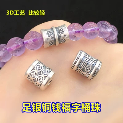 Handcrafted Bracelet Necklace DIY Accessories, Zərgərlik ara hissələri