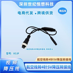 Avtomobil gərginlik çeviricisi 9-36V-dən BMW 4-pin 5V adapter kabeli