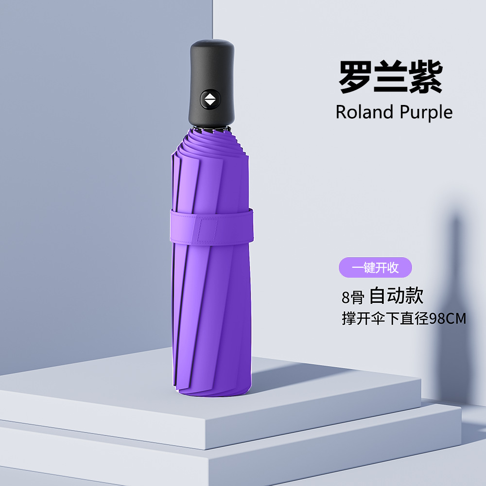 Paraguas de 60 huesos completamente automático Paraguas simple de negocios Paraguas plegable Sensación de alta calidad de lluvia y sol de doble uso Paraguas de protección solar