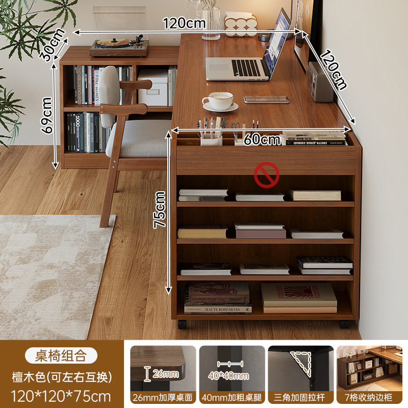 [테이블과 의자 조합] 샌들우드 컬러 120*120