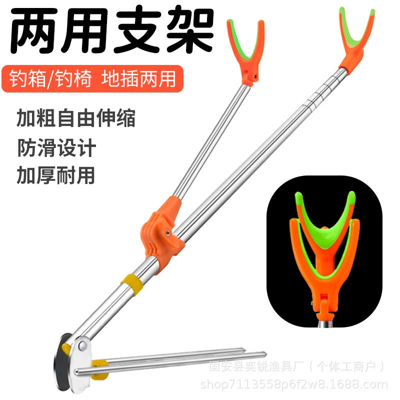 Stainless Steel Fishing Bracket, Freely Retractable, Multi-Functional Fishing Rod, Ground Plug, Fishing Rod Turret Support, Fishing Rod, Hand Rod