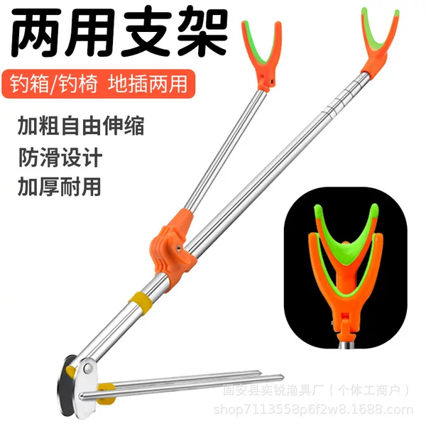Stainless Steel Fishing Bracket, Freely Retractable, Multi-Functional Fishing Rod, Ground Plug, Fishing Rod Turret Support, Fishing Rod, Hand Rod