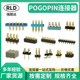 2pin/3pin镀金pogopin连接器侧贴信号针TWS蓝牙充电双头无线顶针