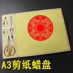 Handmade professional paper-cutting tools wax tray paper engraving special wax plate backing plate suit non-oil non-stick features handmade DIY