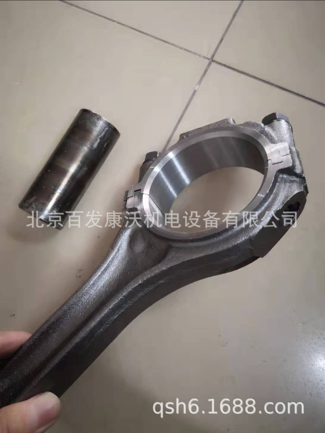 连杆体+活塞销