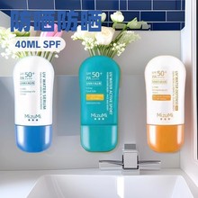 �羳̩��MizuMiˮ����������������غͷ���˪SPF50+��ճā�|���p
