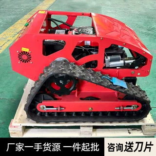 出口波兰遥控割草机 山地果园农用500型打草机 履带式汽油除草机