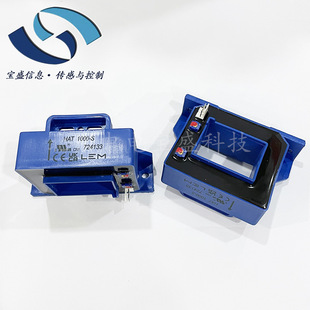 Hat1000-S Lem Current Sensor Closed Ring Hall Effect Transformer 1000A Drive Power Supply
