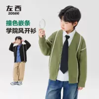 Zuo West Children Boy Кардиган свитер свитер свитер для детей весна 2025 новый мальчик осень зима топ
