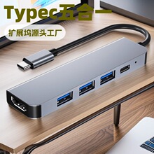 �羳���һ�Uչ�]type-c�W��usb�����չ�] �๦��usb���������l