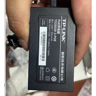 Pulian (TP-LINK) T535030-2-POE Блок питания Модуль питания POE Адаптер питания 53.