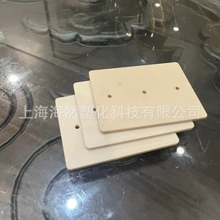 PPSU plate/glass fiber reinforced/thickness 15mm/high temperature resistance/suitable for machining/customized color size