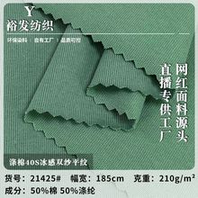 40Spƽy ᘿbѝ² 220gT l