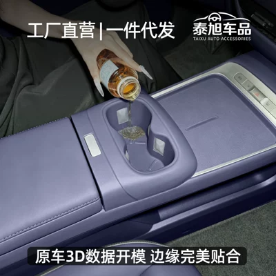 matching color interior modification, Anti-slip mat
