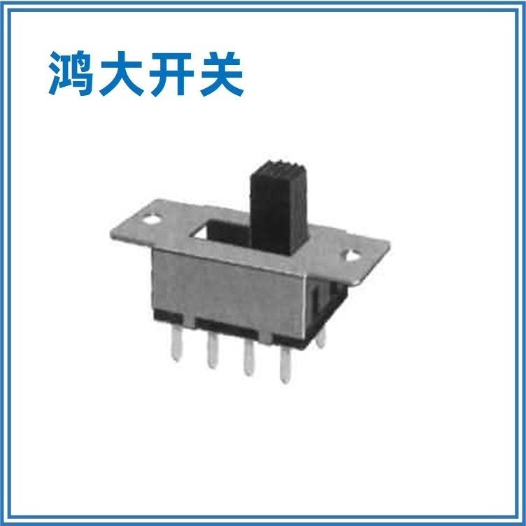 广东东莞打折促销鸿大开关SS-23F34小型直柄式拨动开关
