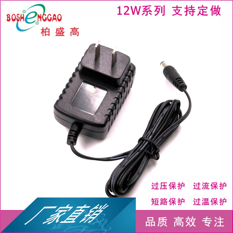 Wall Plug 12W Series 10V1.1A Korean Standard 15V0.8A Export to Poland Rcm Pse Power Adapter Wall Plug 12W Series 10V1.1A Korean Standard 15V0.8A Export to Poland Rcm Pse Power Adapter