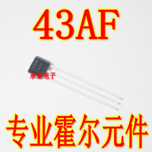 SS43AF screen printing 43AF unipolar Hall switch element motor Hall sensor high temperature resistance and high pressure resistance
