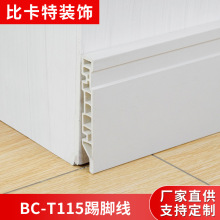 PVC���_���S�����l��̿A���_��ľ���N�_��PVC���_�������õ��_��