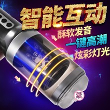 ȫ�Ԅ�ǰ���w�C������늄Ӕ]�l����s���D��ο�����Գ�����Ȥ��Ʒ