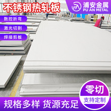 SҶƲP䓰 ӹ❍ƽ䓰 304܈岻P䓾