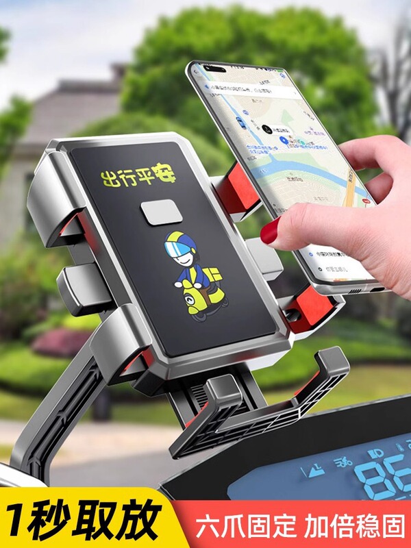 クロスボーダー電気自動車携帯電話スタンドペダルバッテリーオートバイ携帯電話ナビゲーションスタンド自転車車載防振卸売り|undefined
