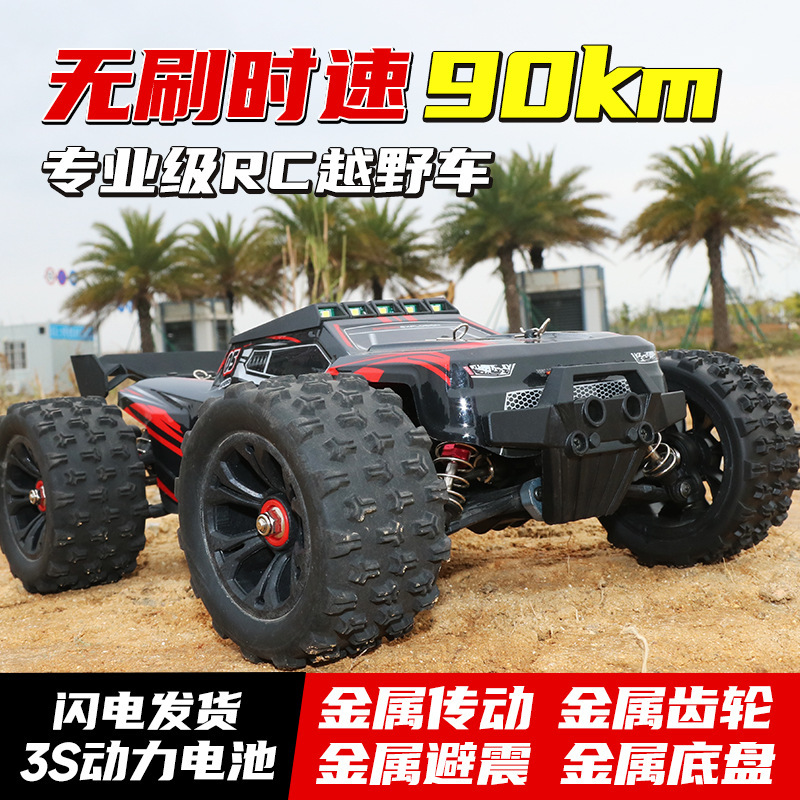 Tengsu brushless RC remote control car toy adult four-wheel drive charging electric high-speed off-road racing car drift boy model car