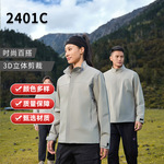 新品春秋休闲立领薄款冲锋衣男款户外运动防水防风夹克风衣外套