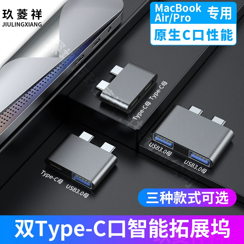 Док-станция расширения Type-c поддерживает преобразование Lightning 3, подходящее для головки преобразования защиты Порта данных для зарядки MacBook