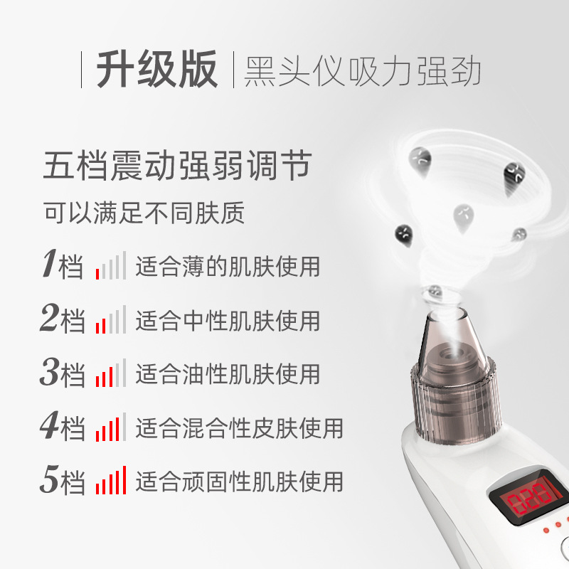 New Arrival Facial Beauty Pore Cleanser with Hot Compress Feature &mdash; Blackhead Remover, Electric Blackhead Suction Device for Salon-Grade Skin Care