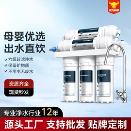 净水器;净水器配件;制冰机