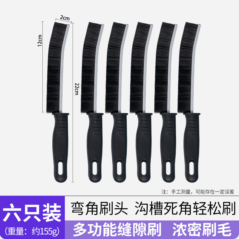 工場用隙間ブラシ、洗面台、洗面台の蛇口、床タイル、キッチンコンロの溝や隅の掃除用ブラシ|undefined