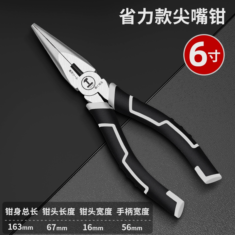 Universal steel wire for home use, pliers, tiger