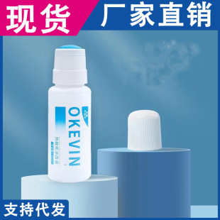 Factory Direct Sales Thermal Paper Correction Fluid Correction Fluid Express Order Application Confidentiality Anti-Leakage Express Order Information Elimination