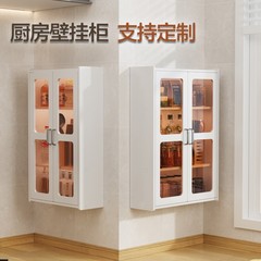 キッチン調味料収納ロッカーバルコニー棚コーナー多機能多層防水壁掛け穴なし