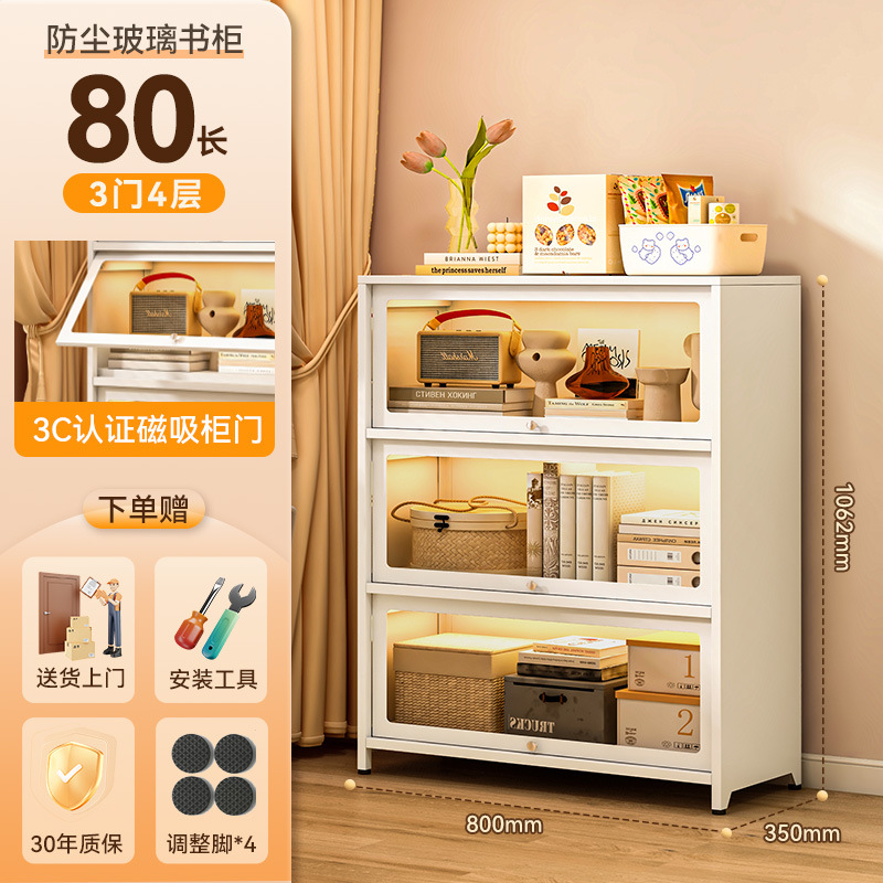 클라우드 화이트 3도어 80*35*106cm