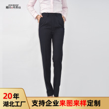 色纺职业女西裤修身女裤西装裤女银行物业酒店医美西服裤通勤商务